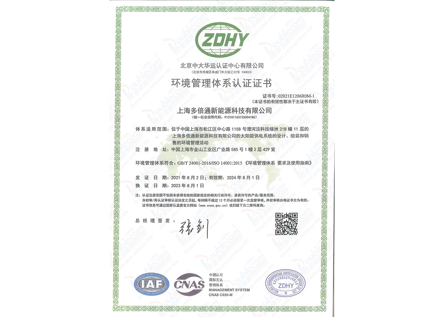 03-ISO14001-542.png